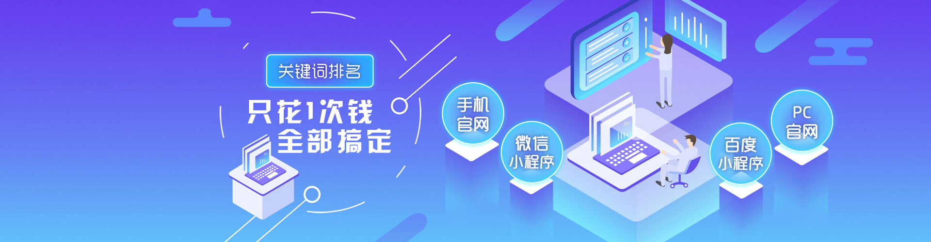 华亭百度竞价代理
