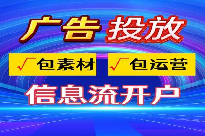 竞价推广开户费用与效果关系深度解析，看案例学技巧