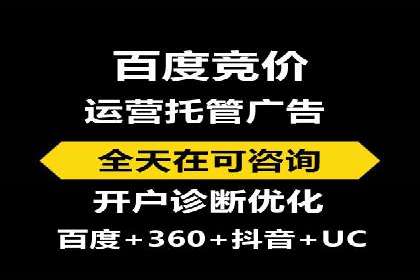 百度推广移动端优化，案例解析